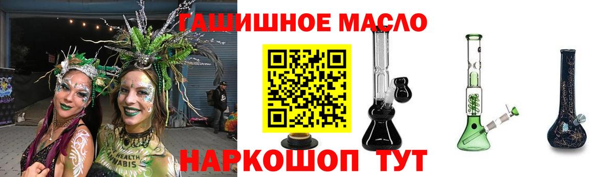 Кувандык  МАРИХУАНА  ГАШ  Мефедрон   Кокаин  Вход с VPN  Мефедрон 