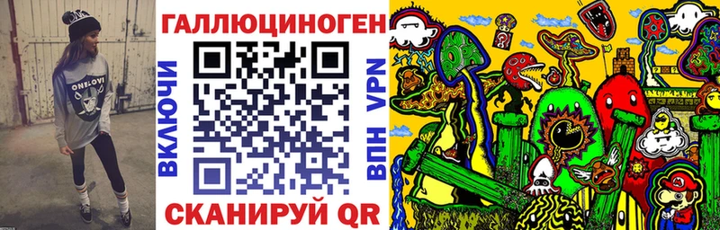 Псилоцибиновые грибы мухоморы где можно купить наркотик гидра ссылки Кувандык