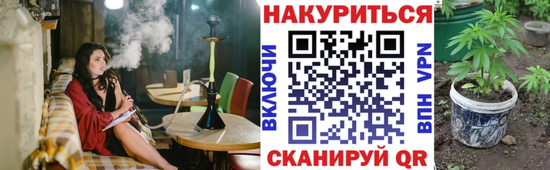 Шишки марихуана Ganja  купить наркотики сайты  Кувандык 