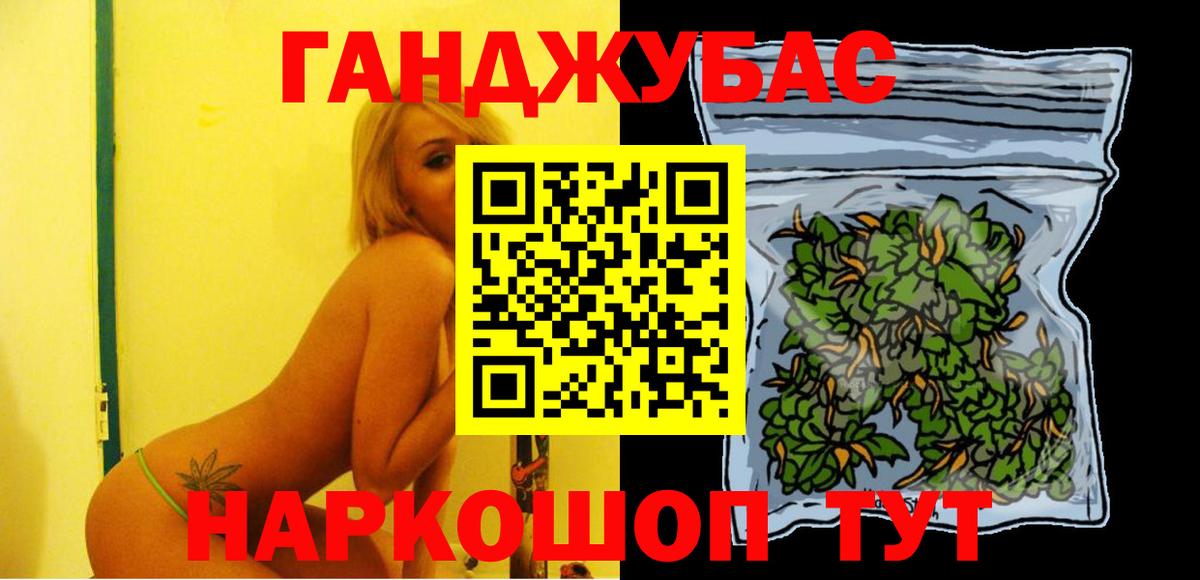 Кувандык  Канабис Bruce Banner  Вход с VPN  Каннабис Amnesia  Бошки Шишки марихуана 