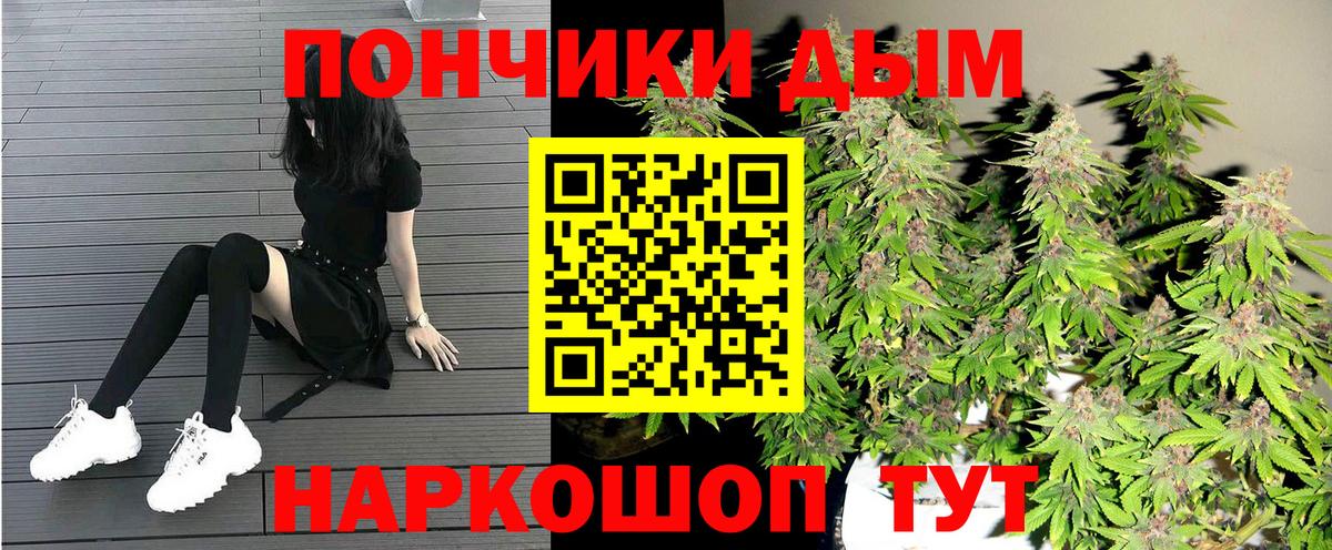 МАРИХУАНА LSD WEED Кувандык